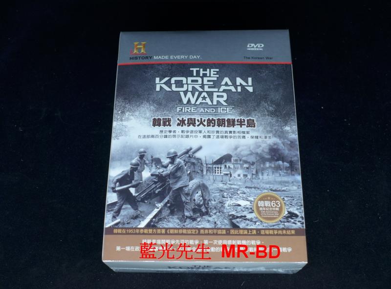[DVD] - 韓戰：冰與火的朝鮮半島 The Korean：War Fire and Ice (4DVD) (豪客正版