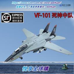 vf-101 - 人氣推薦- 2023年11月| 露天市集