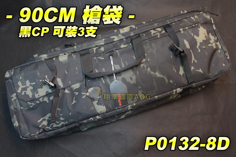 【翔準軍品AOG】缺貨中(黑CP)90CM 槍袋(可裝3支) 強化 雙層槍袋 長槍 手槍 瓦 包包 P0132-