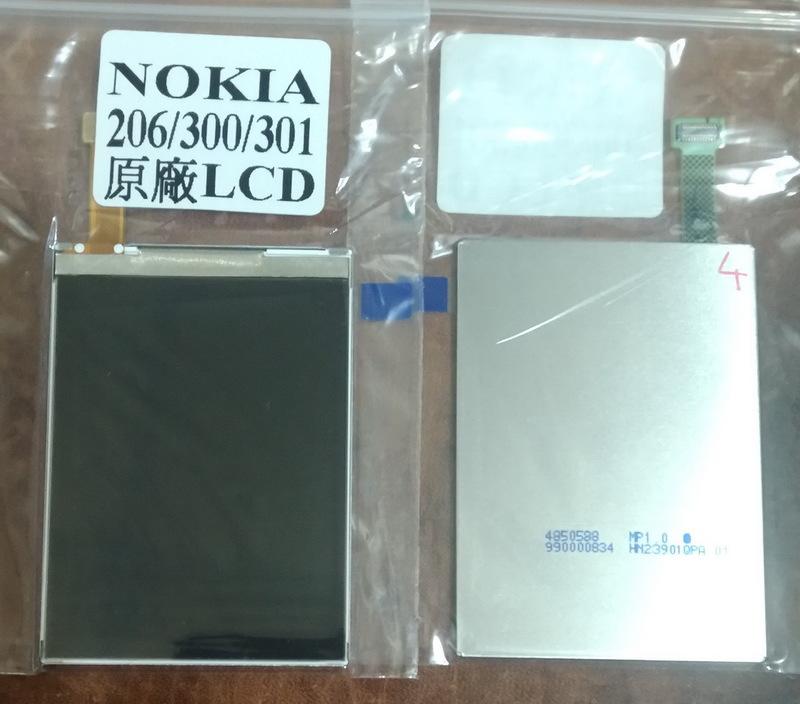 全新 NOKIA 206 300 301  原廠液晶 LCD 內顯 內屏
