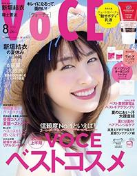 新垣結衣- 雜誌(影視娛樂) - 人氣推薦- 2023年10月| 露天市集