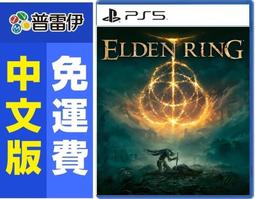 ELDEN RING PS4/PS5 Guida Armatura Ariete / Bull-goat Set EUR 6,00 -  PicClick IT