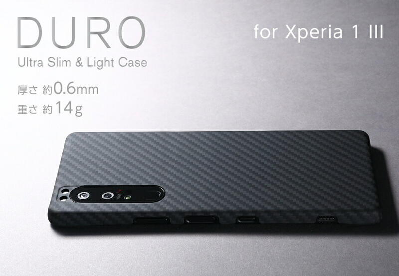 〔SE現貨特賣〕日本 Deff Sony Xperia 1 III輕薄高保護性 美國纖維保護殼XP1M3KVSEMBK