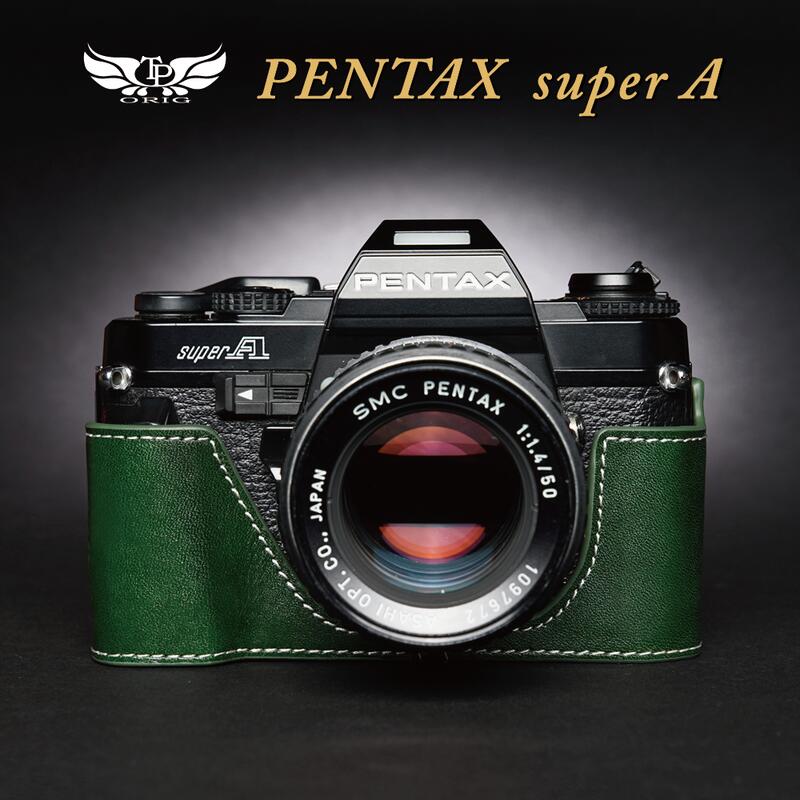   【台灣TP】真皮 適用於 Pentax SUPER A  相機底座 相機包 皮套