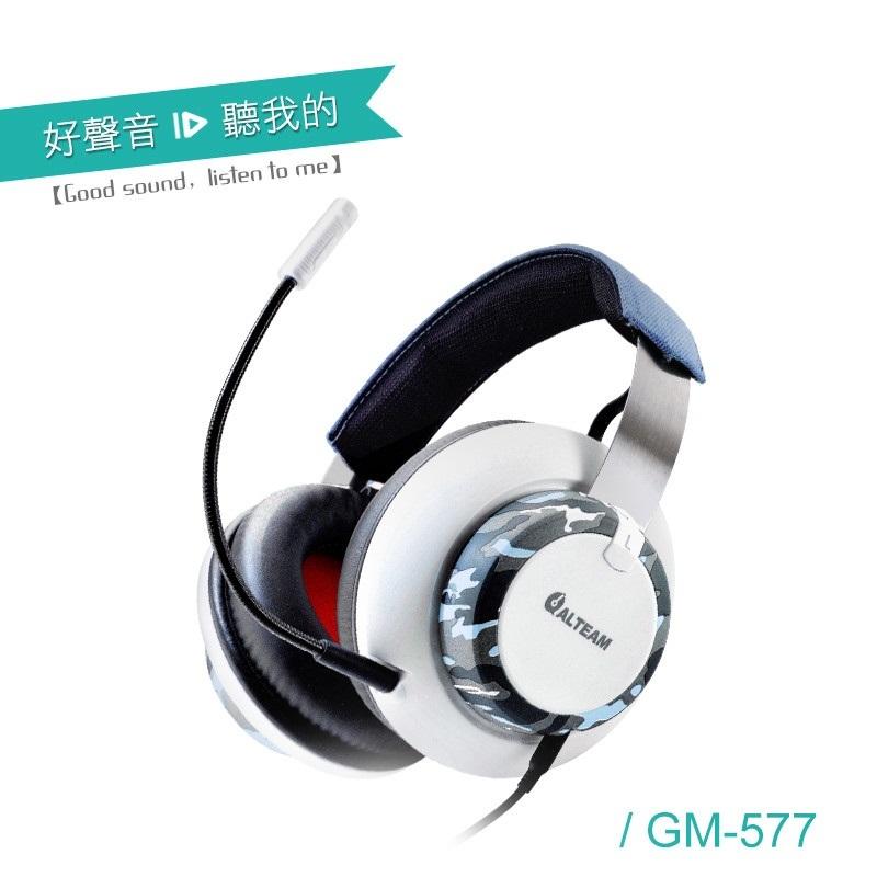 瘋狂買 Alteam 亞立田 GM-577 迷彩電競耳機  雙麥克風設計 超彈力可調整頭帶 可線控 釹鐵硼驅動單元 特價