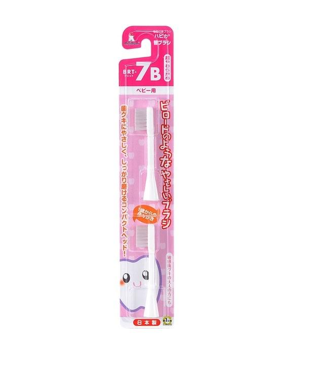 日本製 minimum HAPIKA 兒童電動牙刷替換刷頭2入 0~2歲BRT-7B 阿卡將AKACHAN 另有電動牙刷