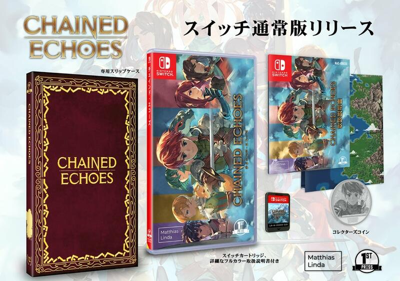 Chained Echoes (NS)
