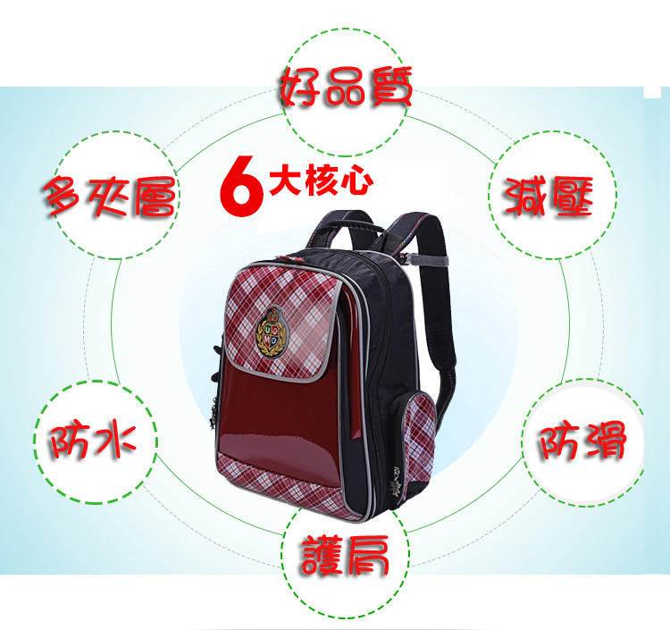 Unme school online bag