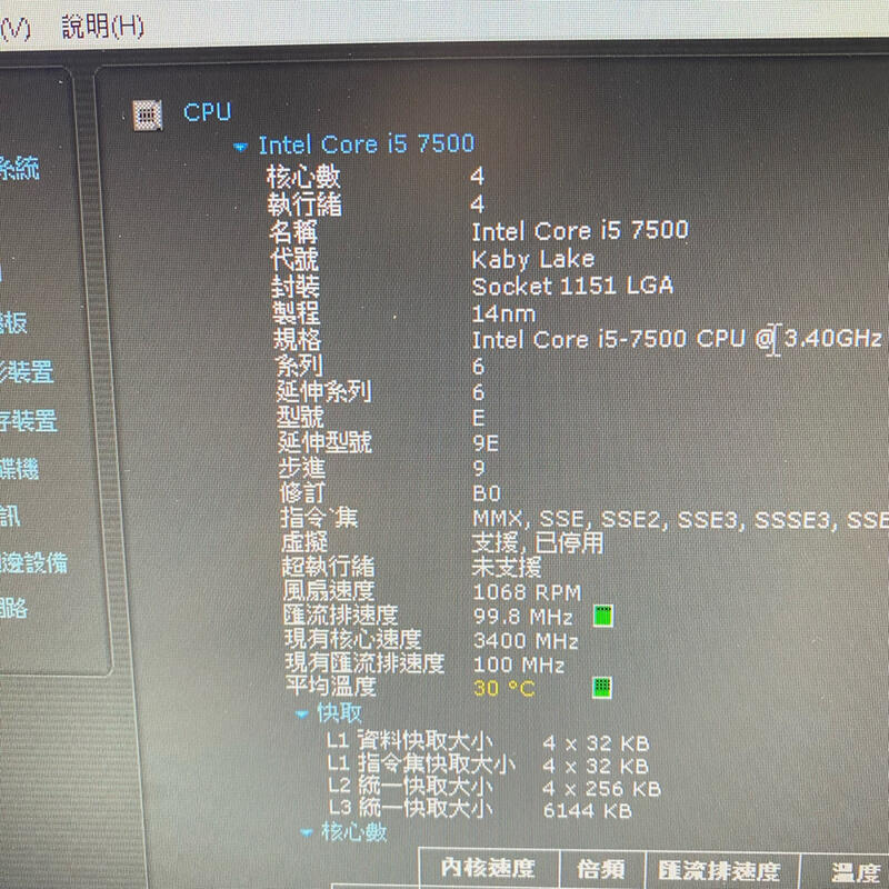 Processeur Intel Core I5-7500 SR335 3.40GHz Socket 1151 - Occasion Fonctionnel
