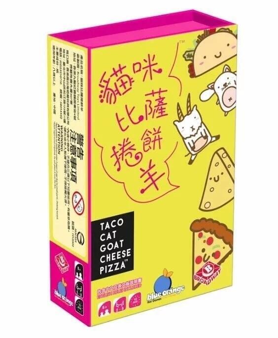 實體店面 現貨特價送牌套 貓咪披薩捲餅羊 貓咪比薩捲餅羊 繁體中文正版益智桌遊