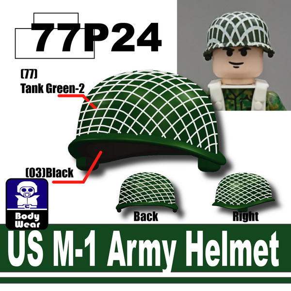 (77)坦克綠2_US M-1 頭盔 (偽裝網印刷) P24-適用樂高
