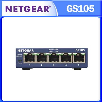 NETGEAR GS105 - ProSafe 5埠 10/100/1000M Giga 高速交換式集線器