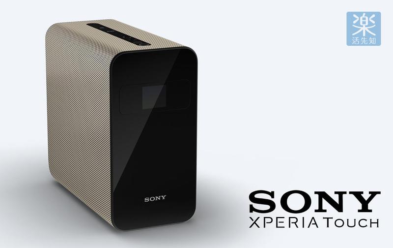 樂活先知】《代購》日本SONY Xperia Touch 便攜式智能觸控投影機G1109