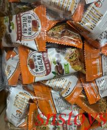 sns 古早味懷舊零食餅乾藜麥堅果南瓜酥3000 公克