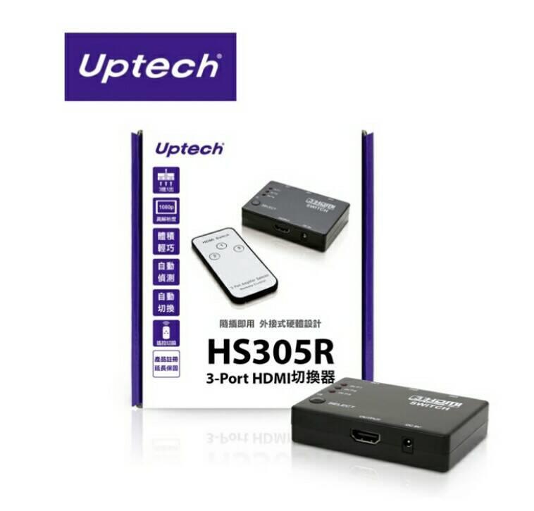 UPMOST 登昌恆 HS305R 3-Port HDMI 切換器