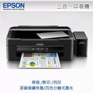 ★板橋批發★ EPSON L4150 取代L380 原廠 連續供墨 印表機 非L385/L4160