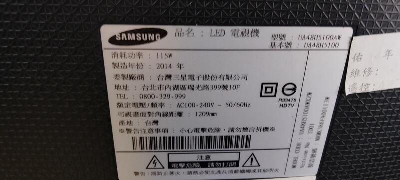 [三峽液晶維修站]SAMSUNG(三星)UA48H5100AW(原廠)主機板(BN94-08148C)面板不良.零件出售 | 露天市集 | 全 ...