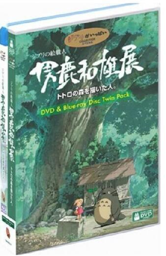∮正大影音∮※任意2套起售，5套免運※藍光電影碟 BD50 男鹿和雄展：Ghibli之繪職人-畫出龍貓森林的人 2007