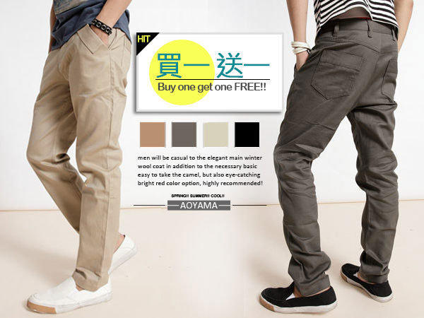 [青山~AOYAMA ] 韓版上寬下窄高品質斜口袋造型素面小直筒工作褲/休閒褲 4色【A1021】