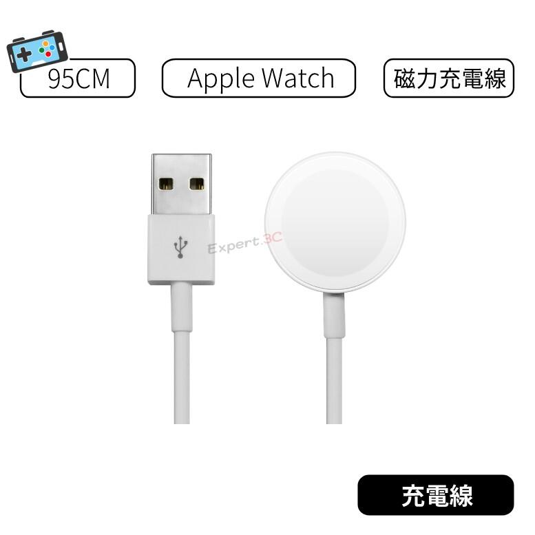 【現貨】Apple Watch 磁力 充電線 1M 手錶充電線 磁吸式