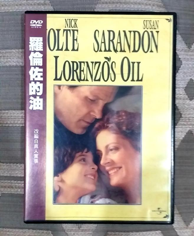 台版 絕版 二手 羅倫佐的油 DVD