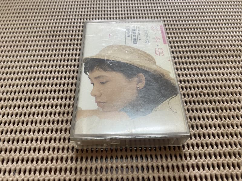 ~蔬菜商店~ 二手正版錄音帶 [中國娃娃回想曲4] 蔡幸娟 完整播放過正常