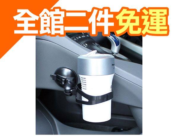 日本原裝 SHARP 車用空氣清淨機 專用杯架 槌屋 PZ-603 適用 IG-JC15 IG-HC15【愛購者】