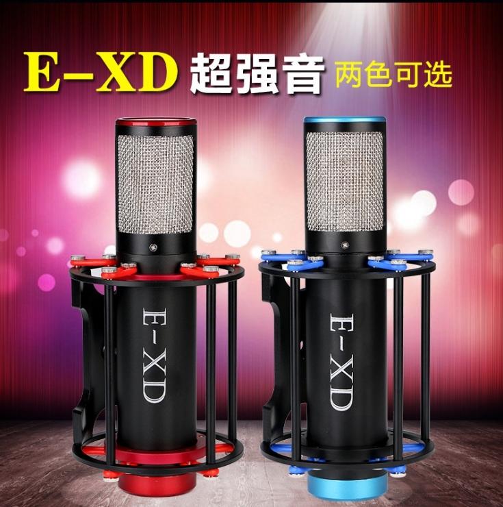 【 正品免運 】E-XD火箭晶管體電容麥克風