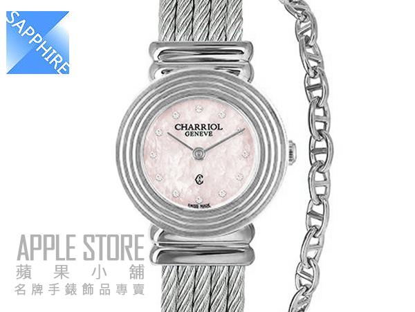 【蘋果小舖】CHARRIOL 夏利豪 ST-TROPEZ 手鍊腕錶-粉紅貝殼/ 銀白色-25mm 028LS.540.4