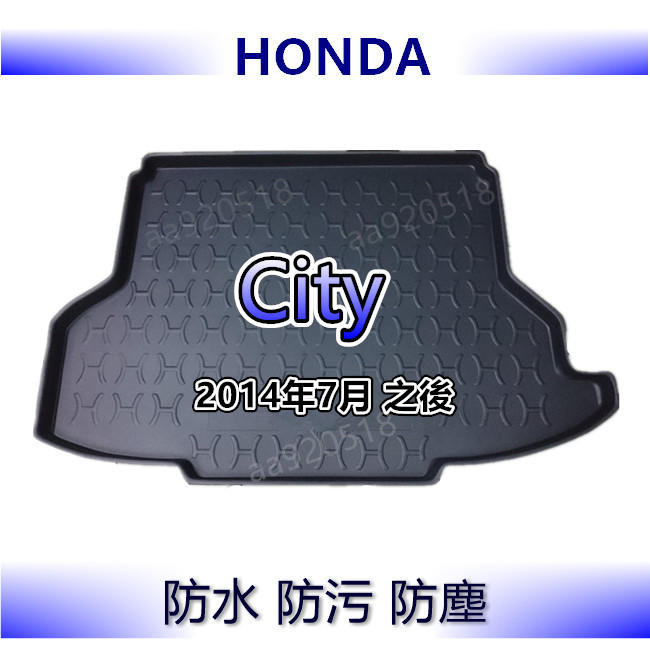 HONDA本田 - City 專車專用防水後廂托盤 city 防水托盤 後廂墊 CITY 後車廂墊 後箱墊 後車廂