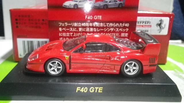 收藏級1/64 KYOSHO 京商FERRARI F40 GTE 全新附卡片外盒紅最後一台