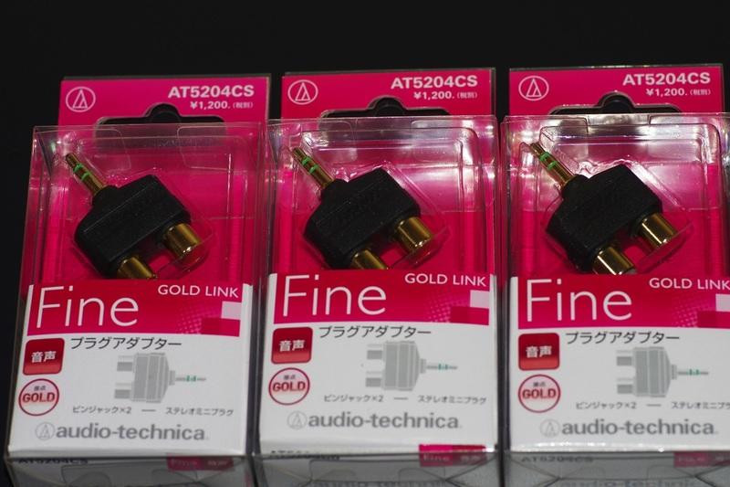 audio-technica GOLD LINK Fine RCA端子轉3.5mm AT5204CS