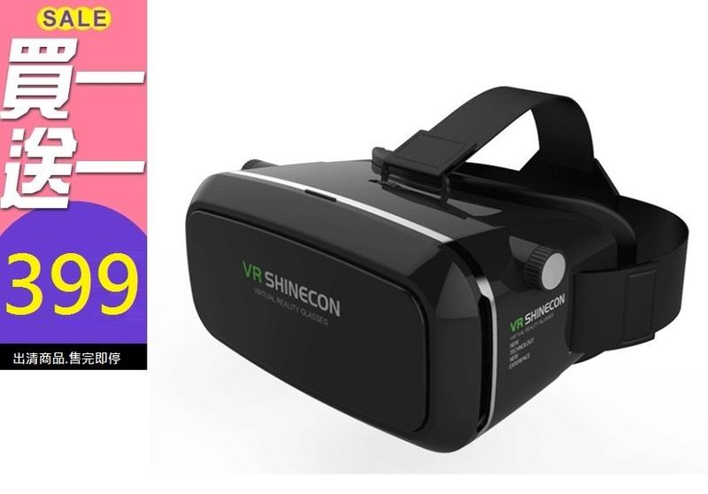 智慧型手機用 魔鏡 虛擬 3D眼鏡 VR眼鏡 VR Live 3D 立體眼鏡 3D 頭戴式 虛擬實況 頭戴顯示器