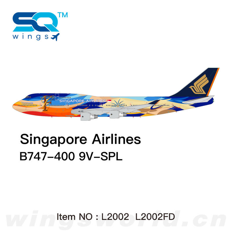 SQ Wings 1:200 シンガポール航空 B747-400 9V-SPL SQ Wings 1:200