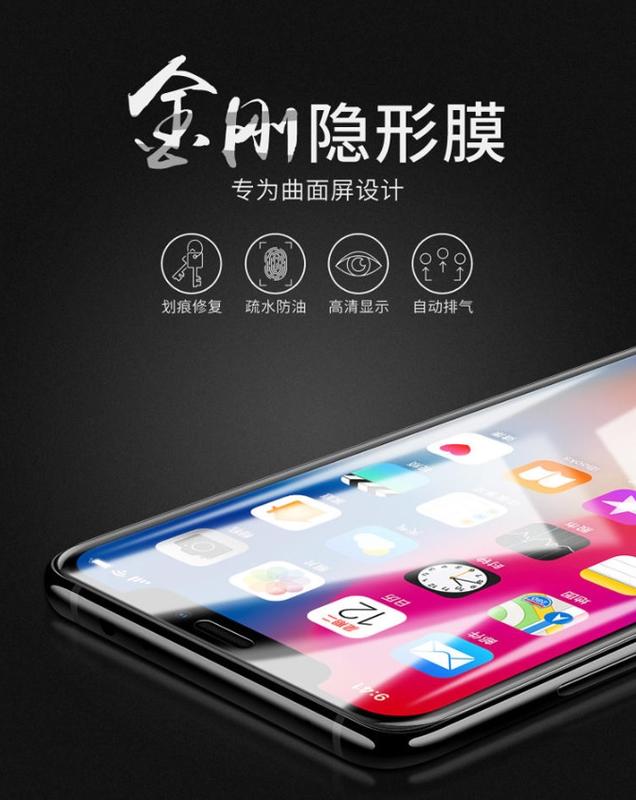 新 Iphone11 Pro Max(5.8 6.1 6.5) 金剛隱形膜 水凝膜