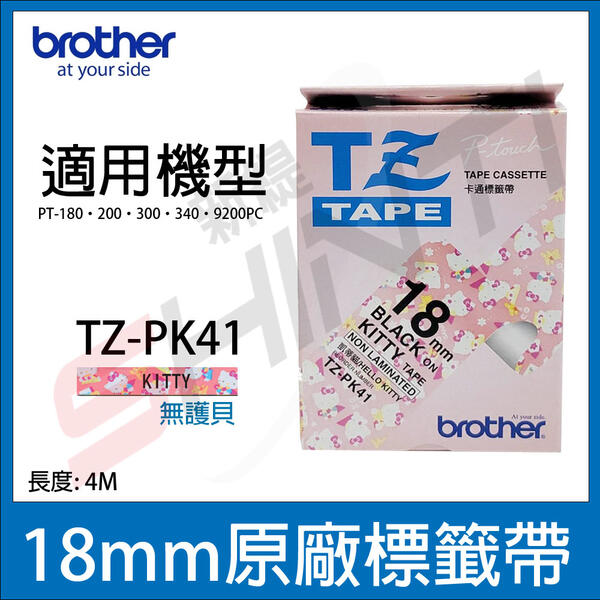 Shinti●【含稅】brother TZ-TAPE 18mm HELLO KITTY 一般卡通標籤帶