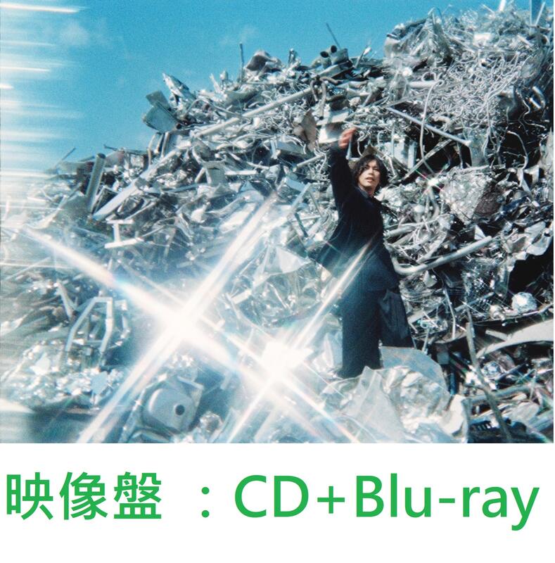 米津玄師 LOST CORNER ［CD+Blu-ray Disc+ブリキケース］＜映像盤 ＞ CD 米津玄師 LOST CORNER \u003c映像版\u003e[初回限定]CD＋Blu-ray 米津玄師 LOST