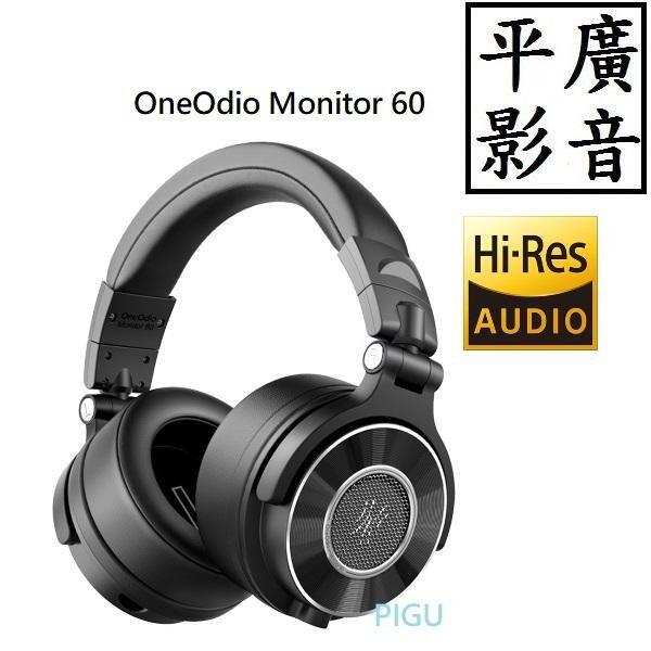 平廣 送袋公司貨保1年 OneOdio Monitor 60 專業型監聽耳機 耳罩式 耳機 DJ 3.5mm 6.3mm