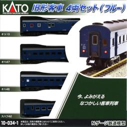 kato - 鐵道模型(玩具公仔) - 人氣推薦- 2023年9月| 露天市集