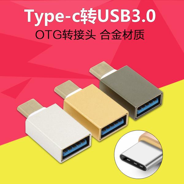 Type-c OTG 轉接頭 USB3.0 數據線 type-c otg線 連接滑鼠 隨身碟 記憶卡 鍵盤 WIFI網卡