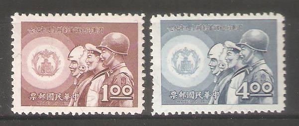 [善藝 199H] 紀125  國軍同袍儲蓄十週年紀念郵票