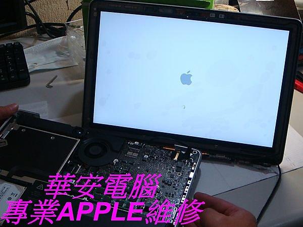 華碩ASUS VivoBook F542UQ X507UB 15.6吋筆電螢幕維修 液晶面板 液晶螢幕 面板 破裂 維修
