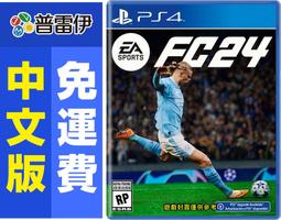 FC24 - 電玩遊戲- 人氣推薦- 2023年11月| 露天市集