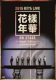 BTS - 演唱會實錄(DVD) - 人氣推薦- 2023年12月| 露天市集