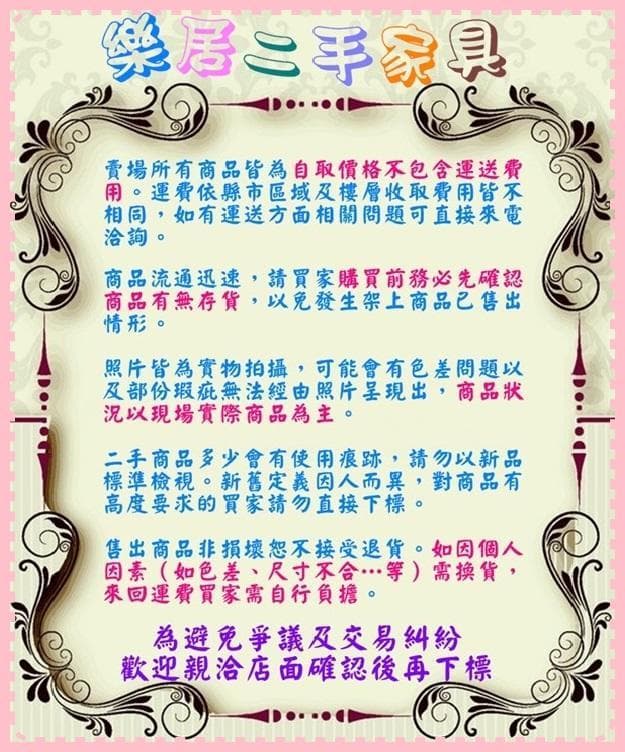 �֩~�G��a��K�y2��íѩ��* RE5121604BJJE �T�v45���ɤp����B�c * �N���d �N�æB�c��~�ΦB�c �x��