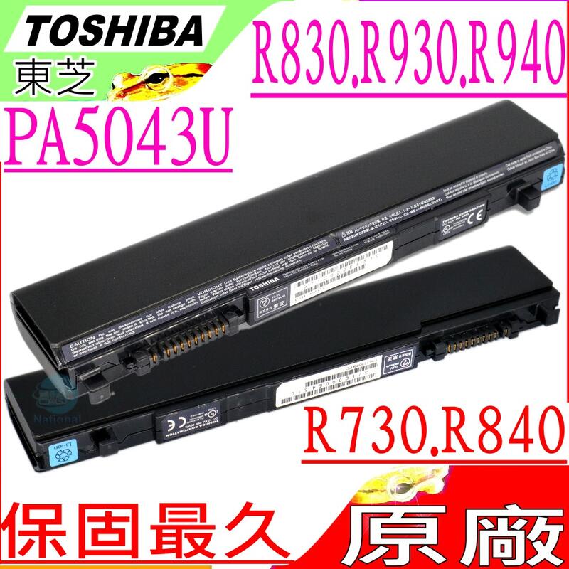 Toshiba電池(原廠)-東芝 Portege R930,R940,Pa5043u-1brs,Pabas235