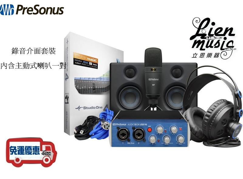 『立恩樂器』免運公司貨 套裝組 錄音介面 Presonus 含主動喇叭 錄音系統 AudioBox USB 96