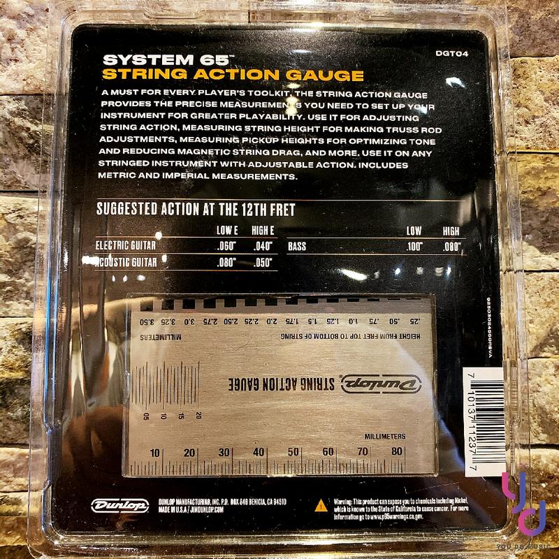 【亞都音樂】Dunlop DGT04 隨身 弦距 量測 卡 尺 調整 工具