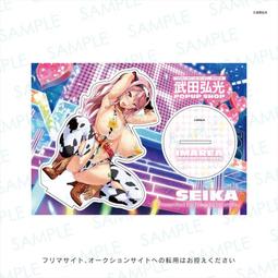武田弘光popup - 人氣推薦- 2025年9月| 露天市集