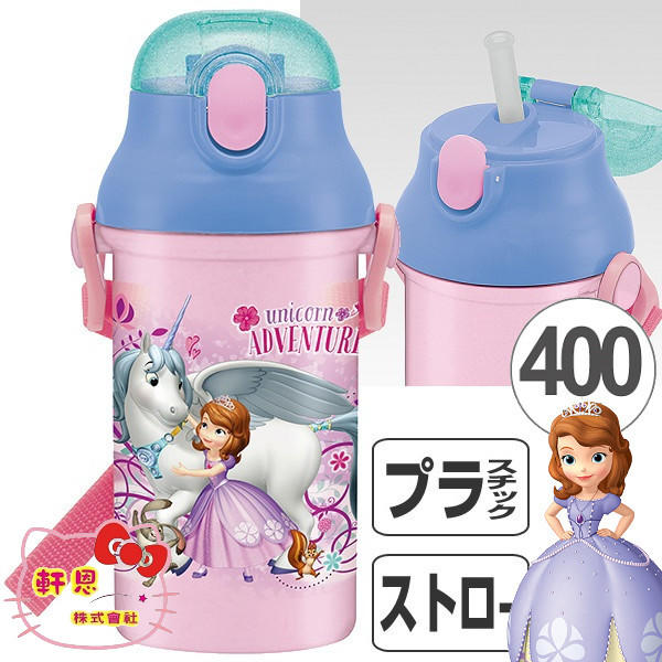 《軒恩株式會社》蘇菲亞小公主 日本進口 400ml 吸管式 水壺 附姓名貼 401727